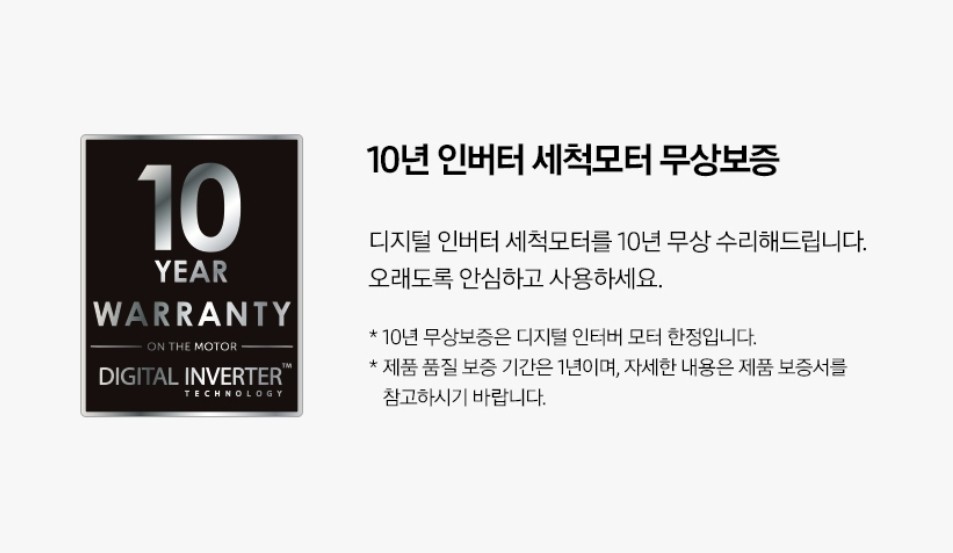 비스포크 식기세척기