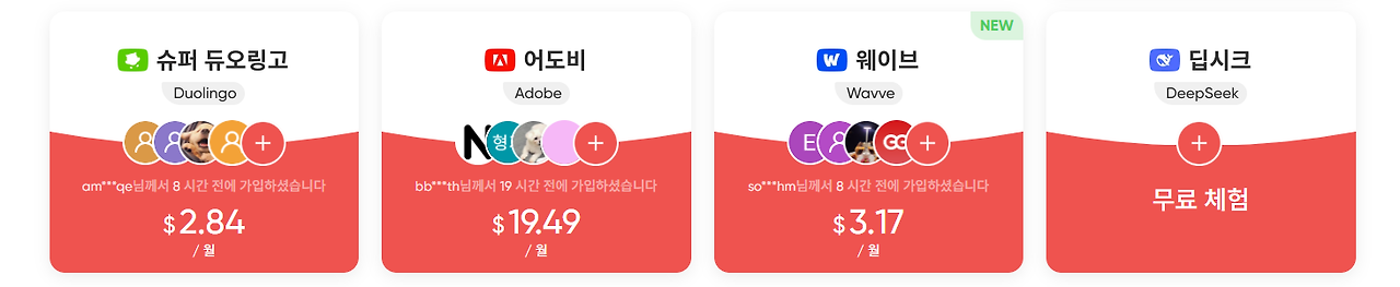 디즈니플러스 무료 싸게 보는 곳
