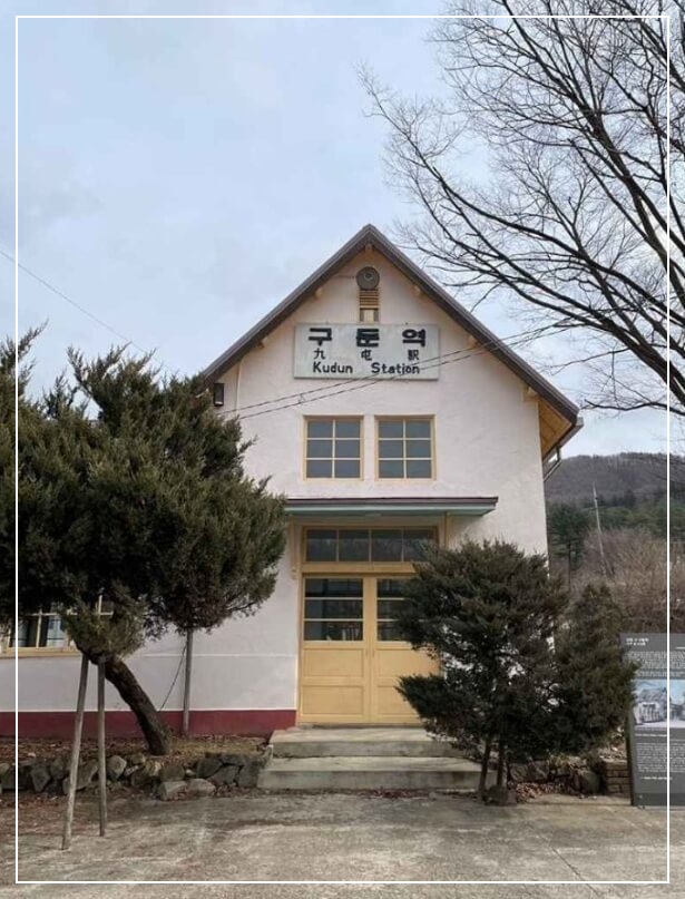 양평 가볼만한곳 베스트10 구둔역 폐역