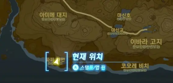 파퍼 해안