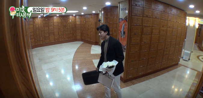 미우새방송화면