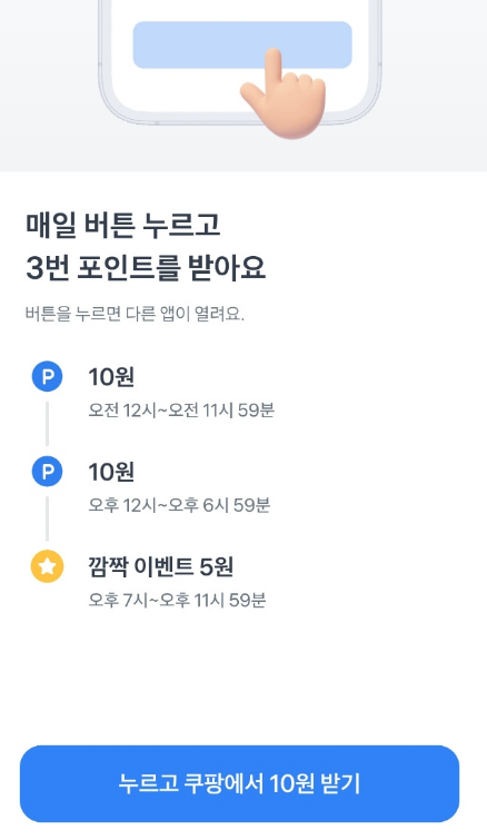 버튼 누르기