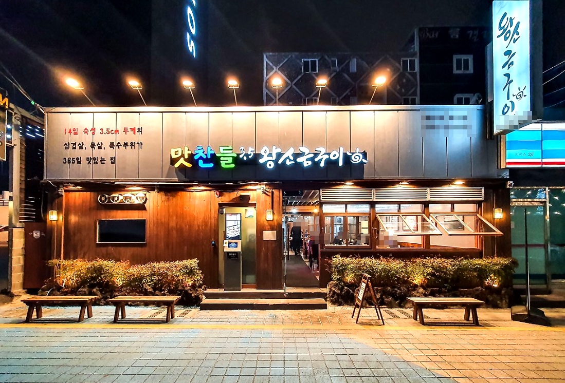 재무 관리와 지속 가능한 운영 계획