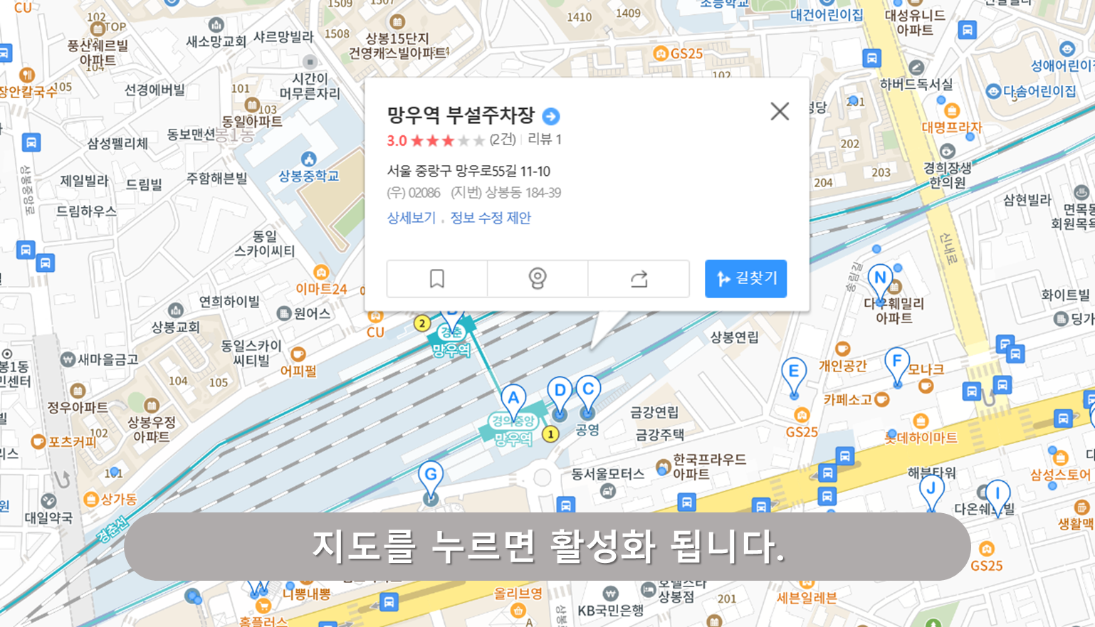 망우역 주차장