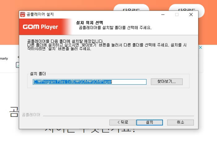 곰플레이어_다운로드