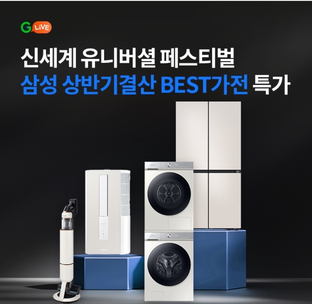 7월 3일 8시 오퀴즈 삼성전자 상반기결산 오퀴즈 정답