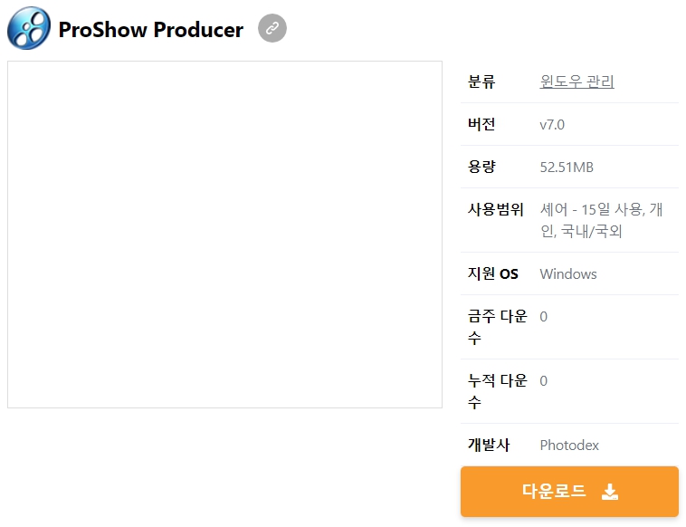 ProShow-Producer