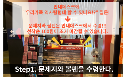 서울 서대문 왜 가봐야 할까?