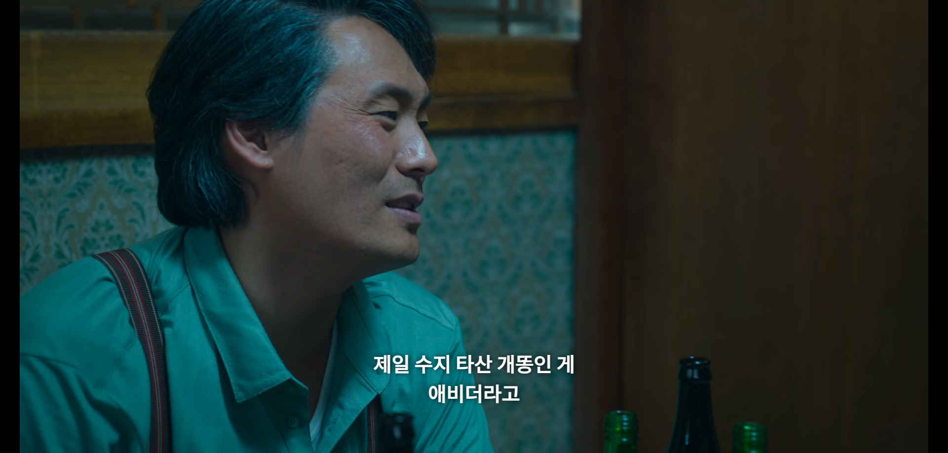 부상길 대사 모음집