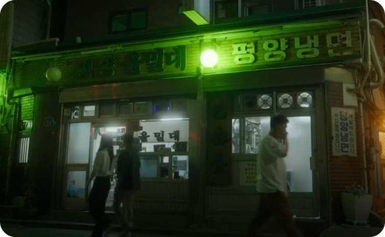 우리영화촬영지마포을밀대사진
