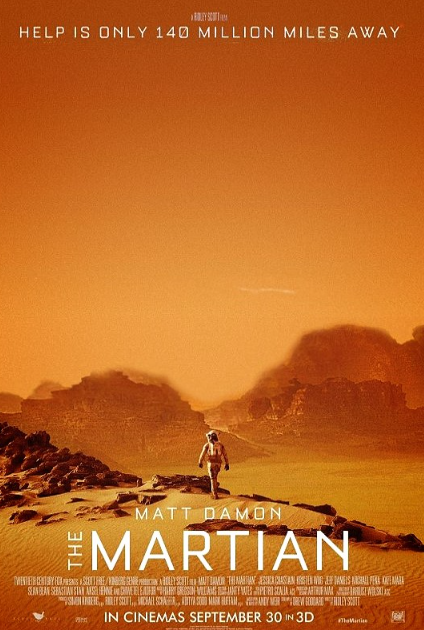 영화 마션 관련 이미지