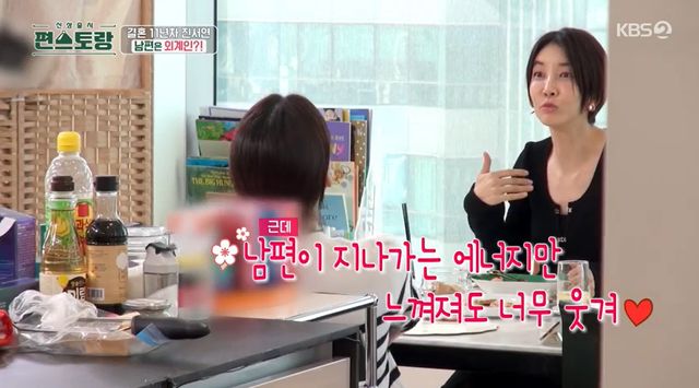 제목: 사랑하는 남편의 존중하는 귀가