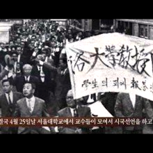 419혁명이란? 원인 기념식&amp;#44; 315 이승만 대통령 부정선거 총정리