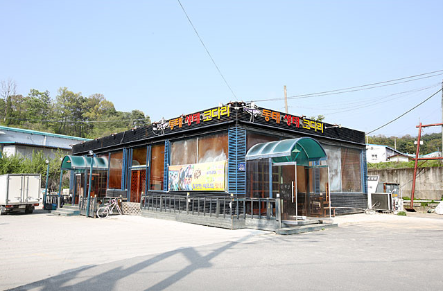 오늘n 동태 생태 경기도 화성 신동태요리전문점