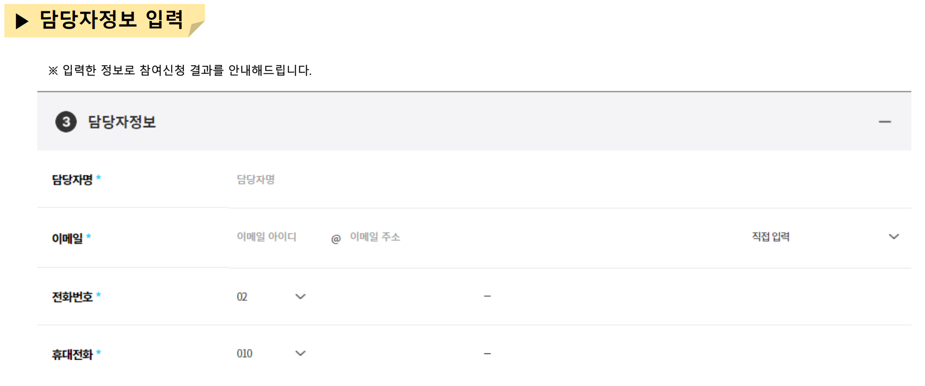 근로자 휴가지원사업