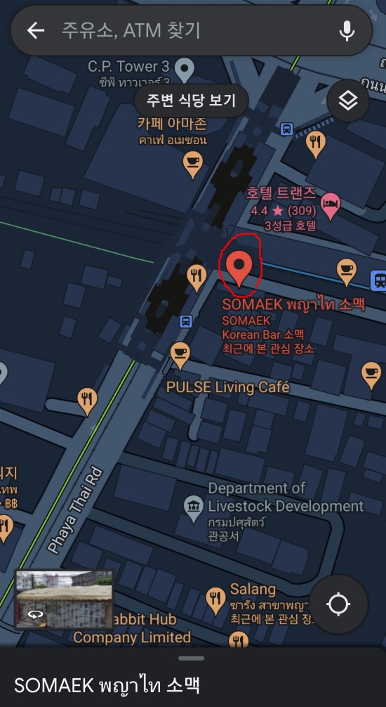 소맥-위치-사진