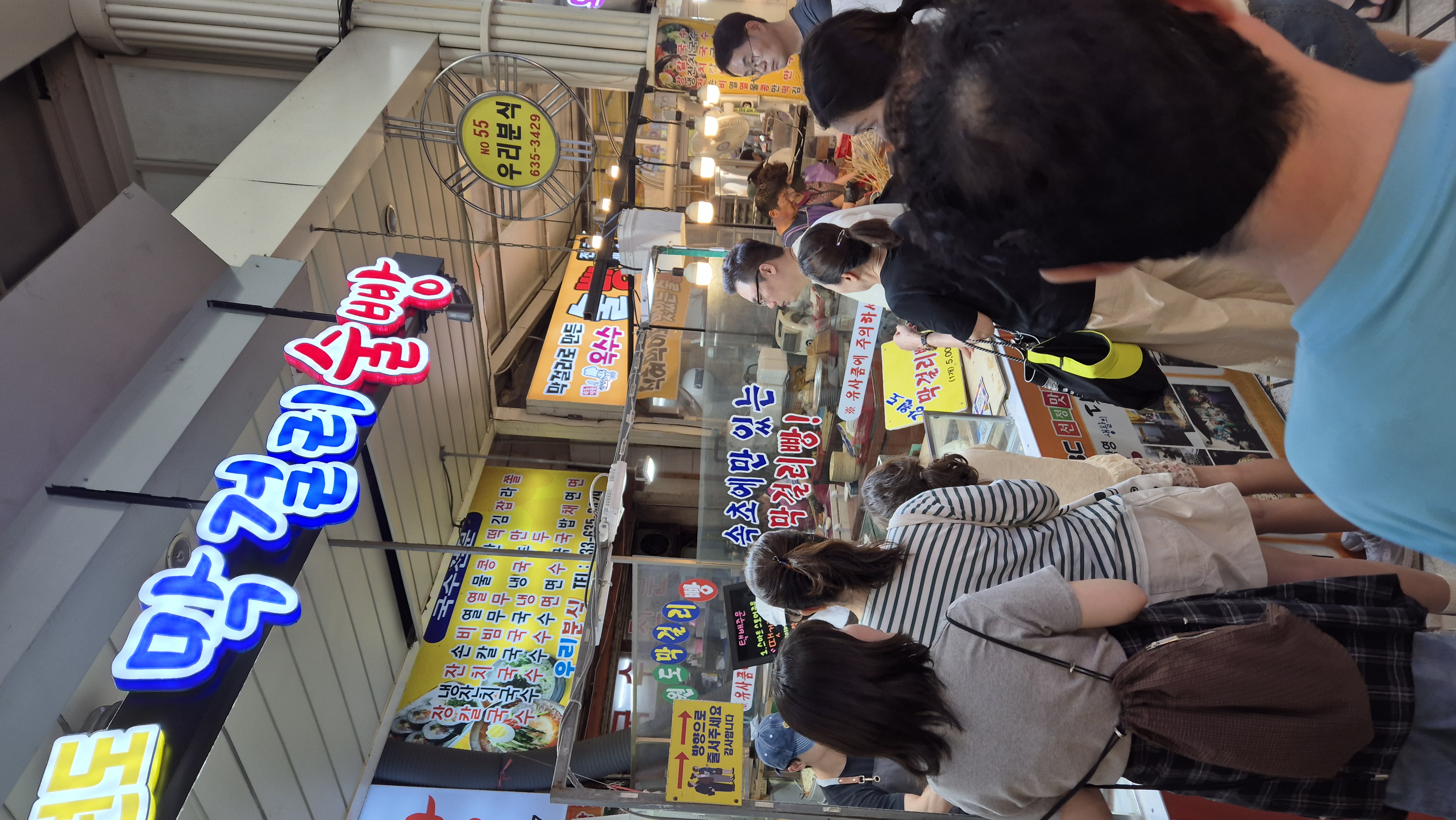 속초중앙시장 막걸리술빵