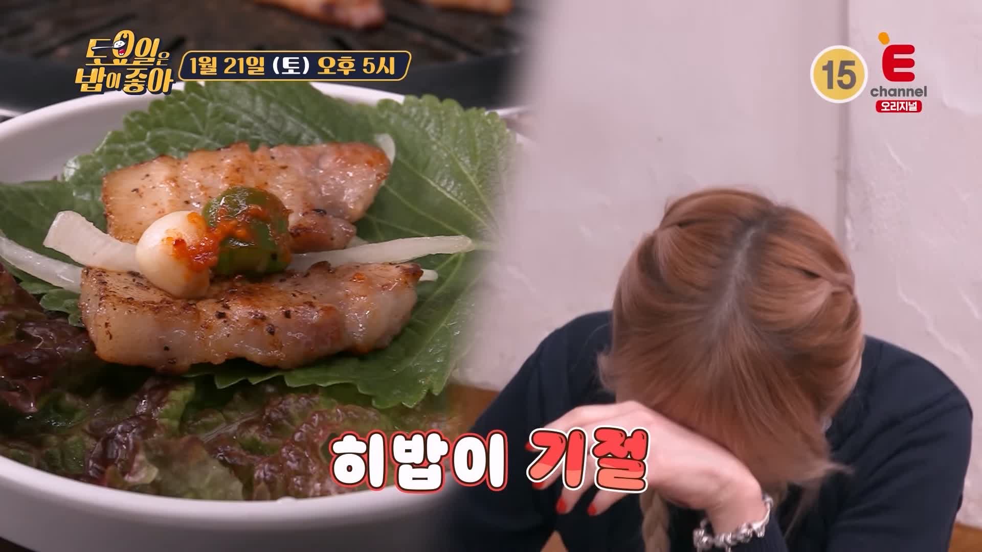 토요일은 밥이좋아 토밥 군포 당동 맛집 추천 토밥좋아 위치