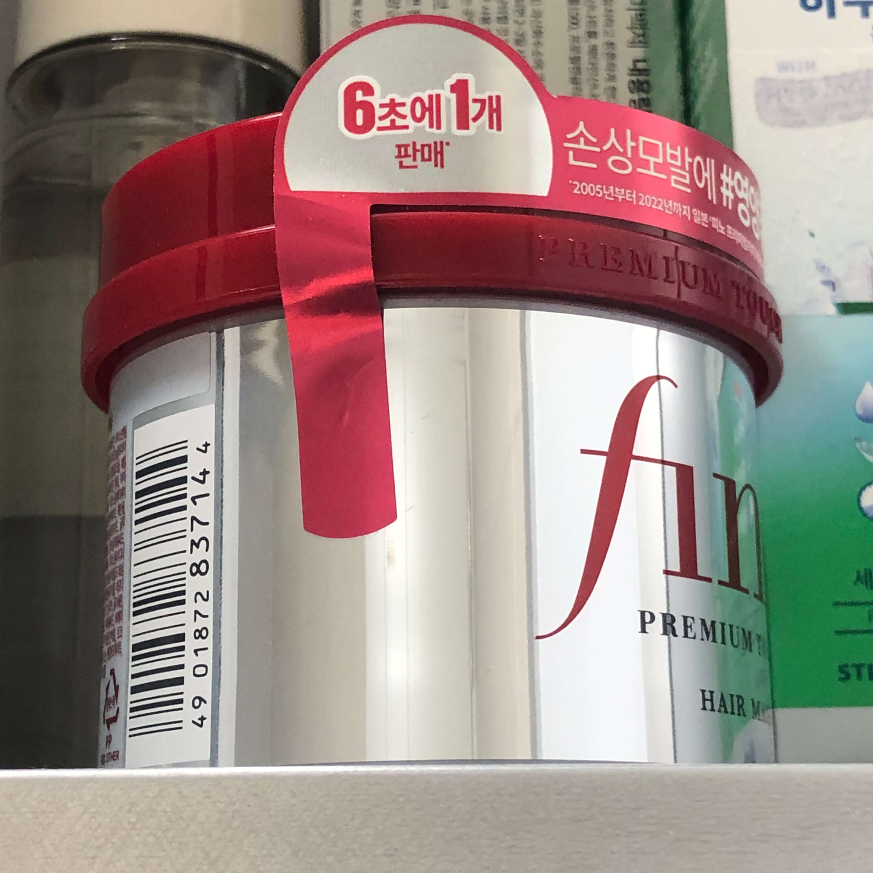 피노 헤어팩 극손상 헤어팩 머릿결 좋아지는 법