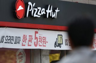 피자헛 차액가맹금 반환