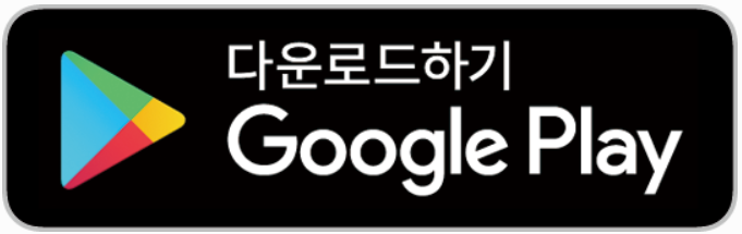 에버랜드 비밀의 은행나무 숲 예약 신청