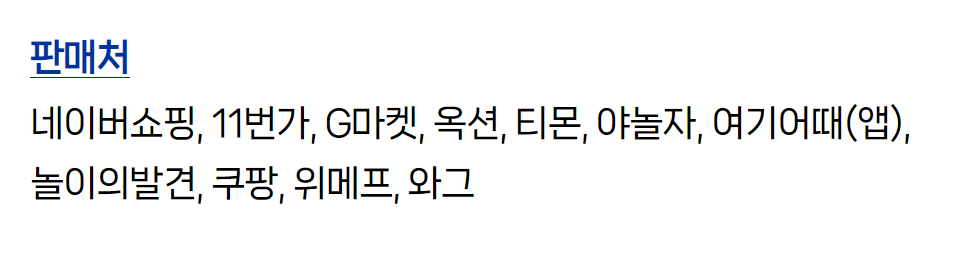 경기투어패스 구매사이트