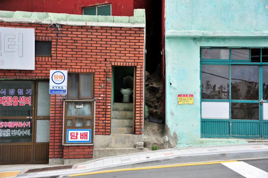 영도 산복도로 하나길