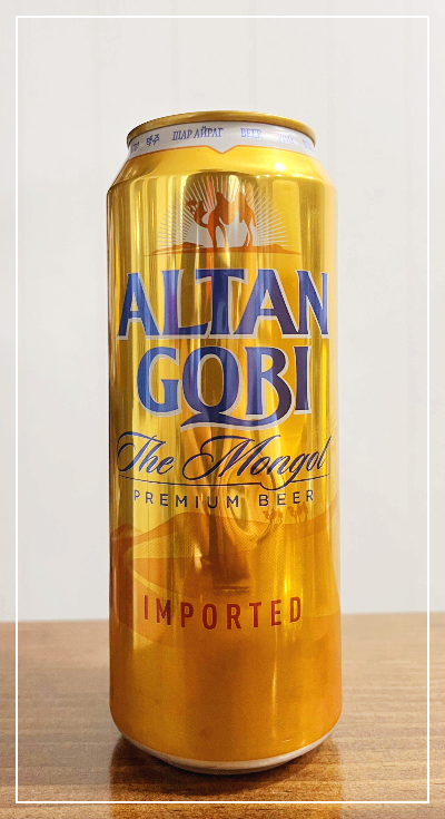 몽골 골든 고비 라거 맥주