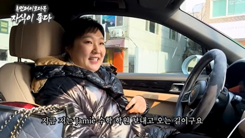 이수지 '대치동 엄마'