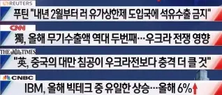 미증시주요뉴스2