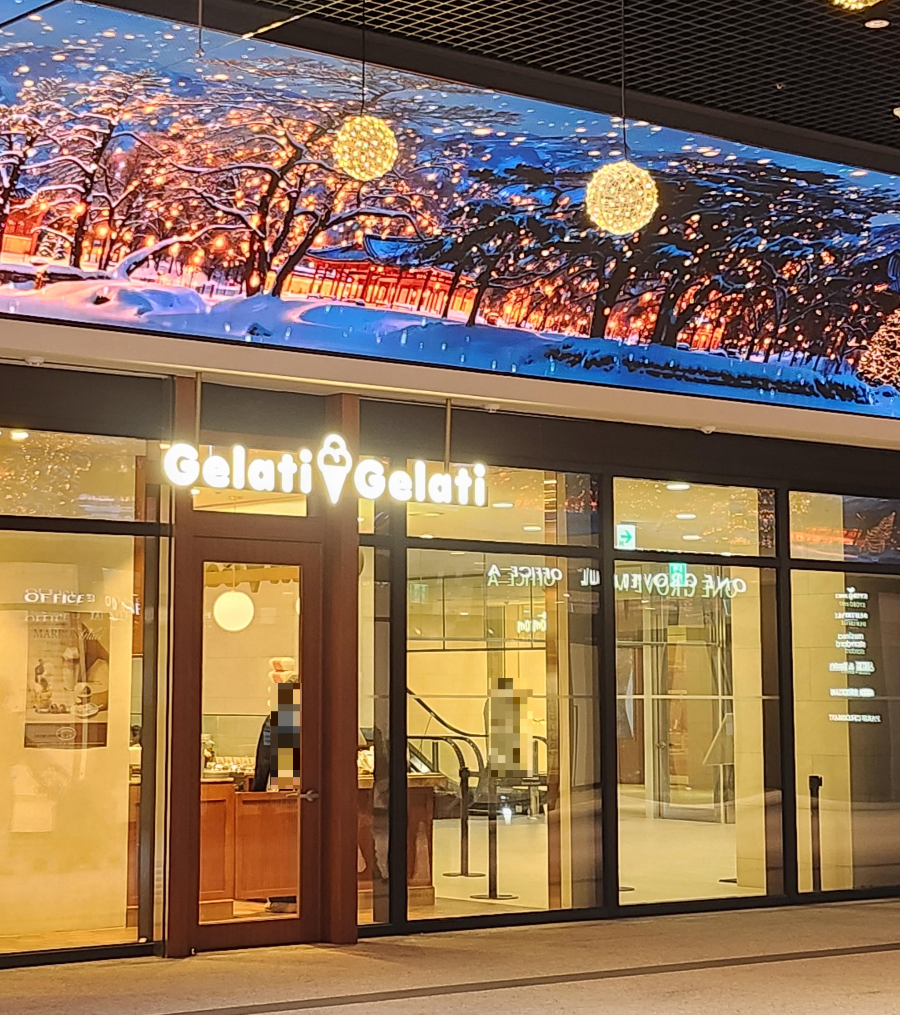 젤라띠젤라띠 마곡 원그로브점 외부 간판과 매장 전경