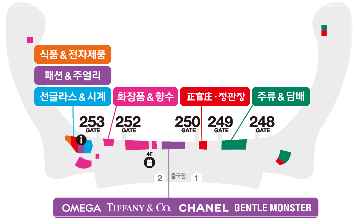 인천공항-T2-면세점-위치