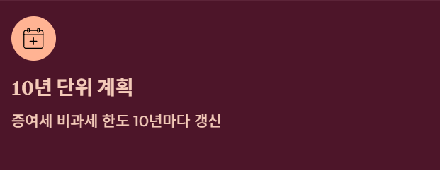 가족 송금&amp;#44; 국세청 AI 감시 소문의 진실과 안전 가이드!