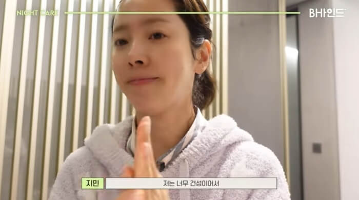 한지민, 40살에도 아기 피부 비결은?(한지민 세안법)