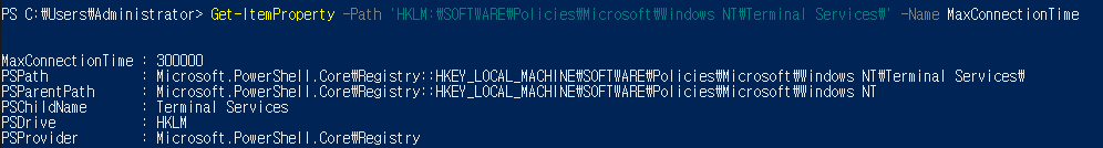 check max connection time registry value by powershell