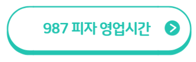 경주여행_1박2일