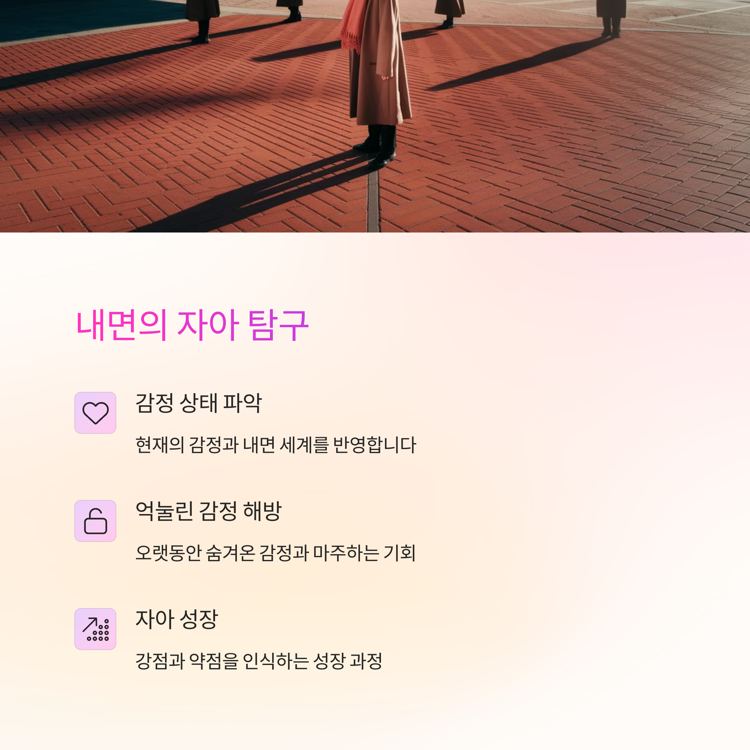거울에 비친 자신의 모습을 보는 꿈