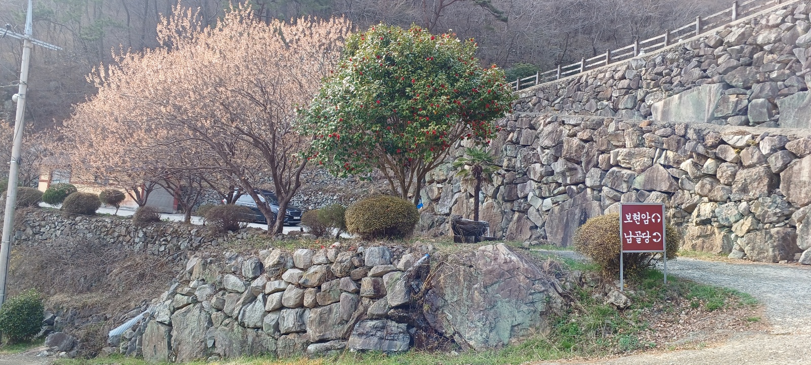 보현암