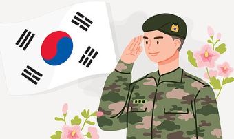 성남시-입영지원금