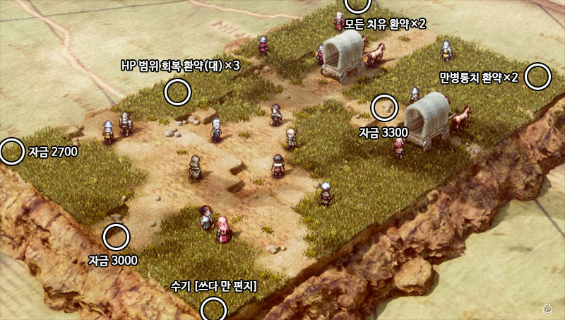 19화 하이샌드 황야 이미지