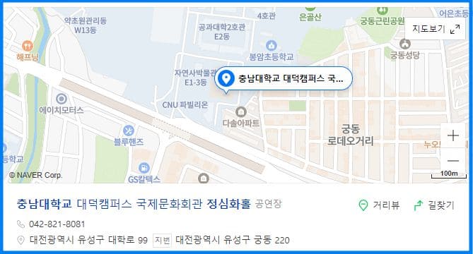 송가인 콘서트 with 바라지 대전