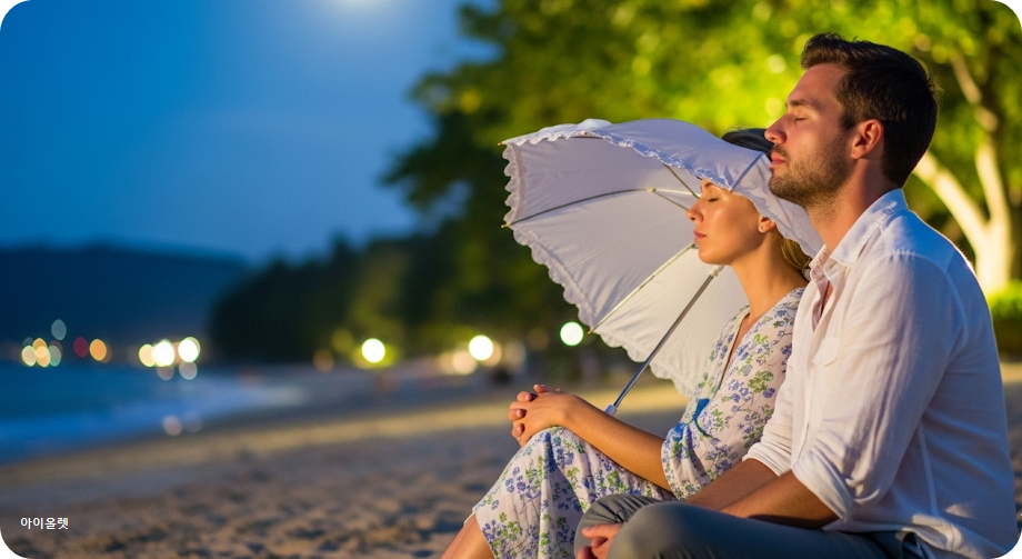 파도와 바람의 고요 속에서