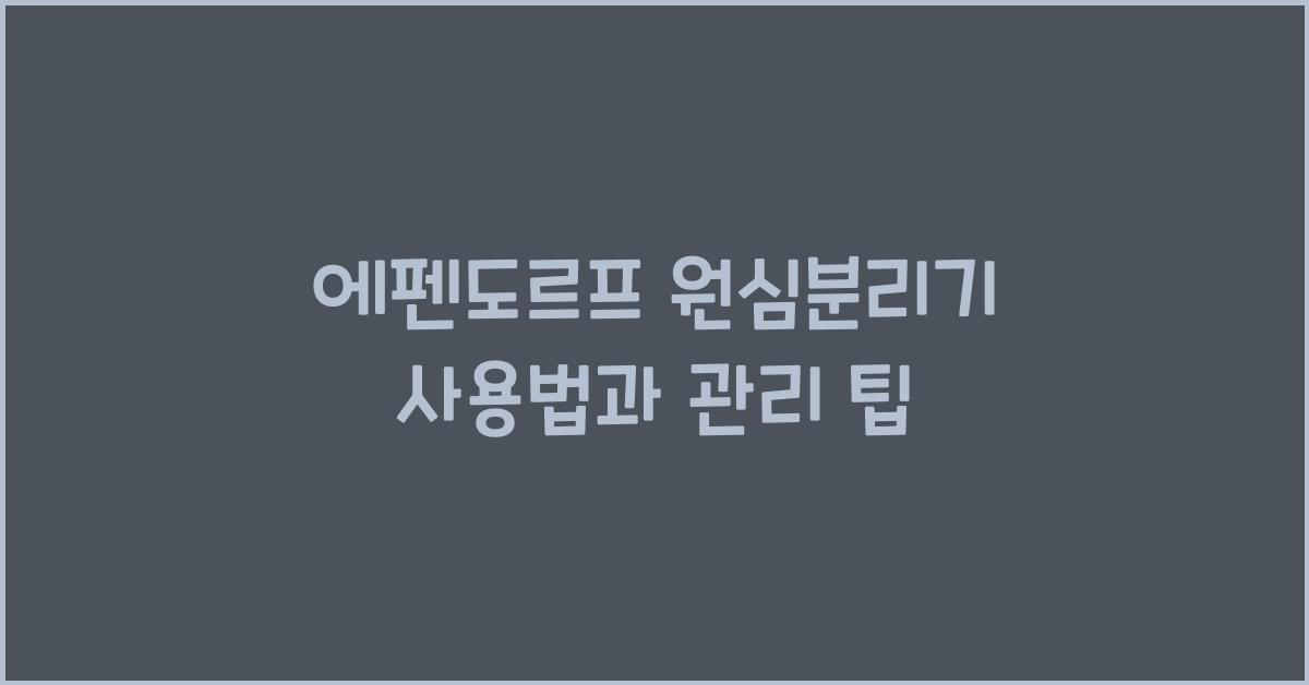 에펜도르프