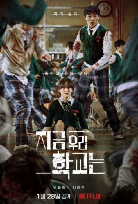 지금 우리학교는 관련 사진