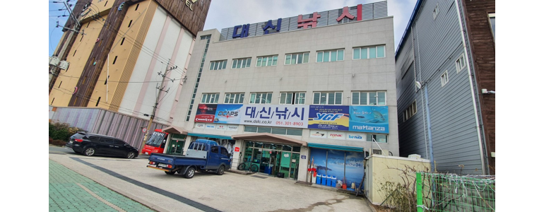 부산 사상구 낚시용품