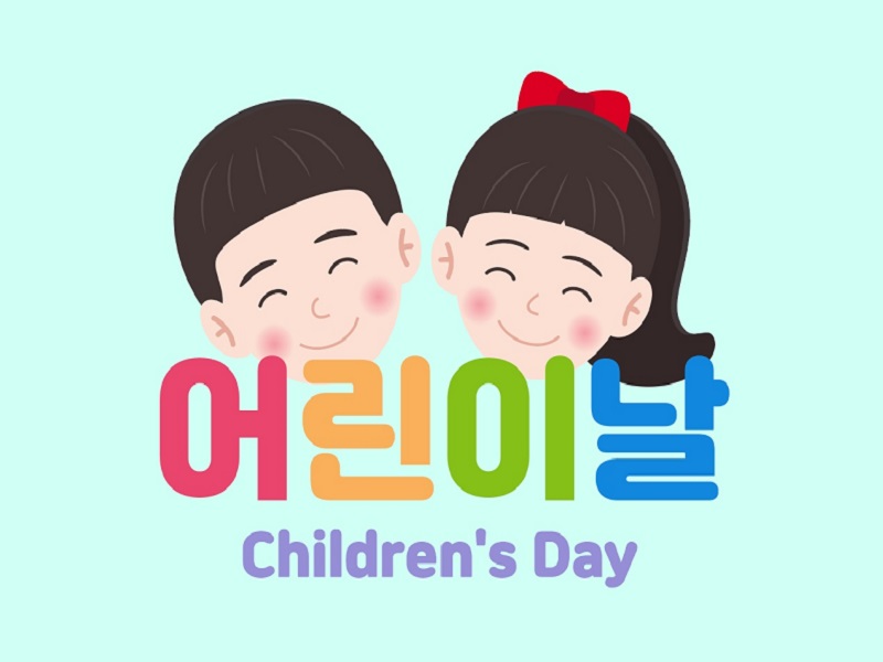 어린이날- 어디로 갈까?