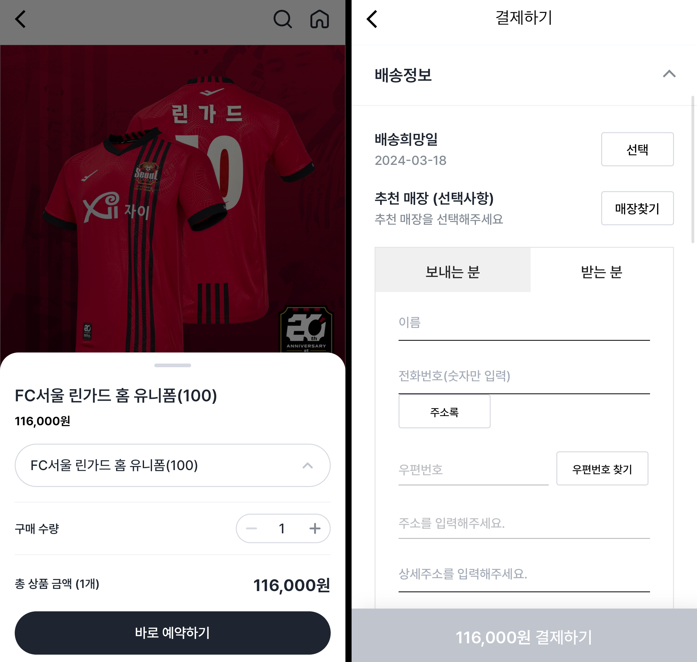 구매방법
