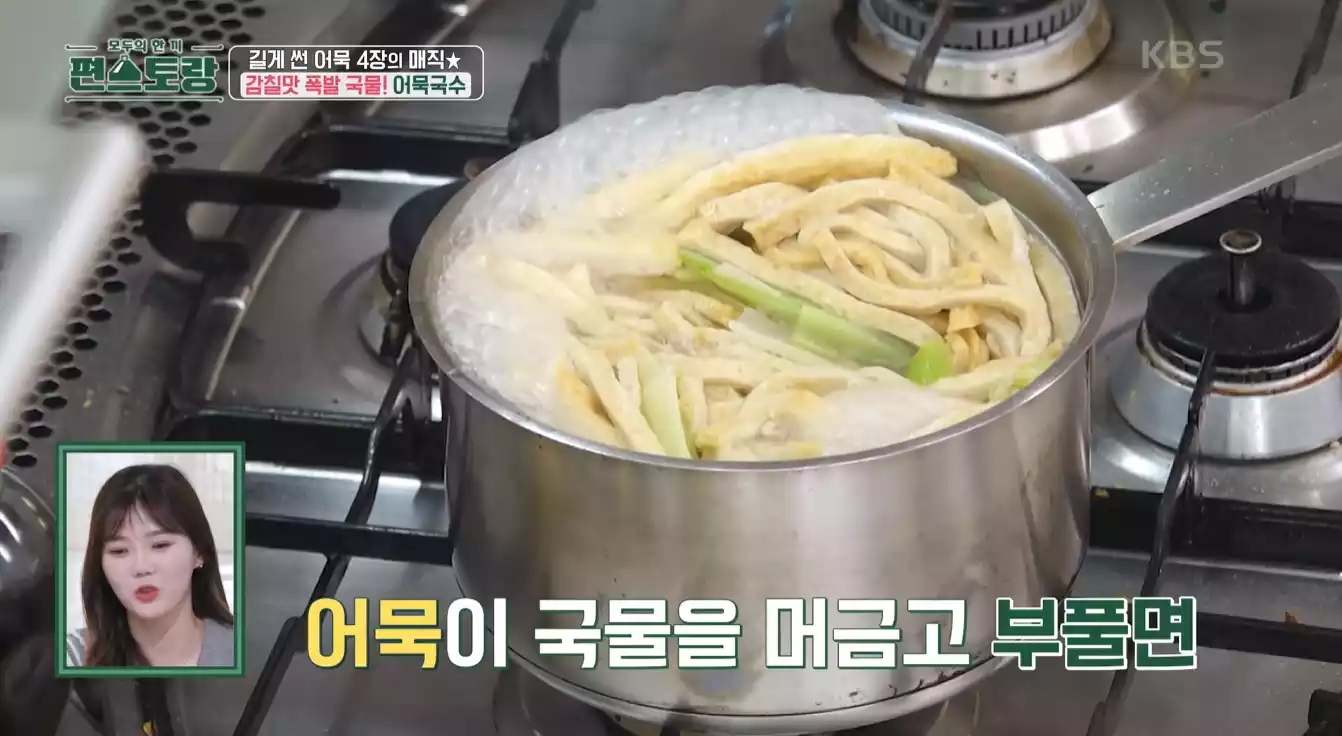 어묵국수 육수