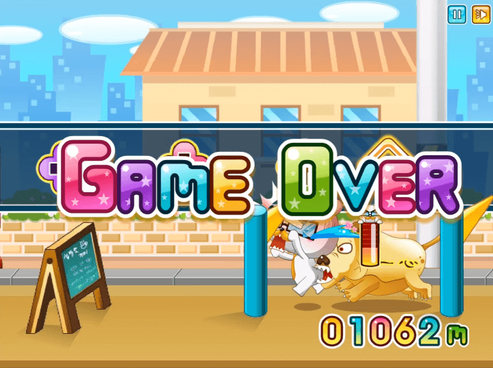 도망쳐-곰씨-플래시게임-종료-화면