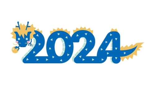 청룡의 해 2024년